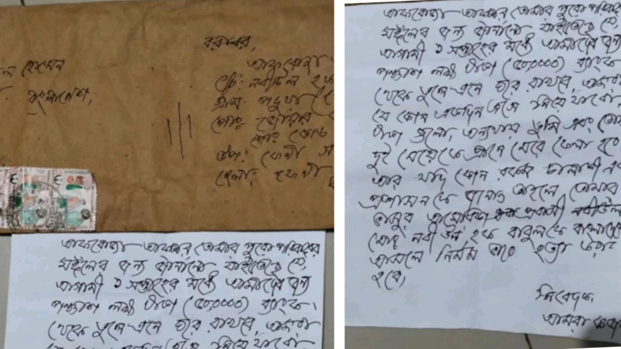 হত্যার হুমকি ও ৫০ লাখ টাকার চাঁদাদাবি, ফেনীতে চাঞ্চল্য
