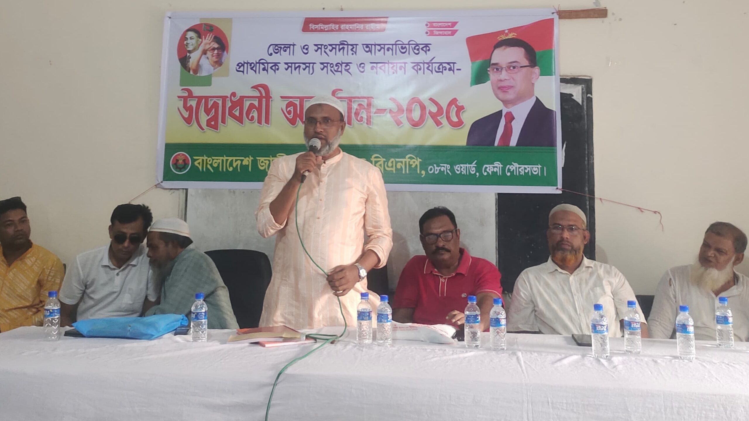 ফেনীতে বিএনপির সদস্য সংগ্রহ ও নবায়ন কার্যক্রম শুরু