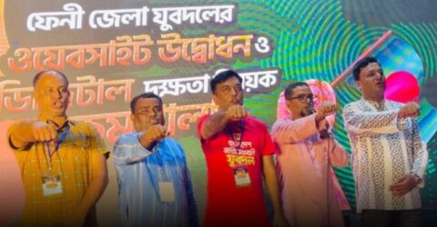 ফেনীতে যুবদলের ওয়েবসাইট উদ্বোধন ও দক্ষতা অর্জন বিষয়ক কর্মশালা