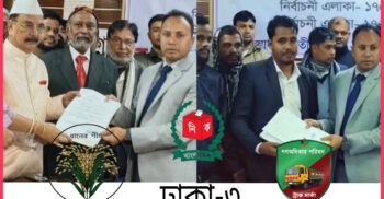 তরুণ না প্রবীণ—ঢাকা-৩ আসনে মনোনয়ন জমা দিলেন গয়েশ্বর রায় ও সাজ্জাদ