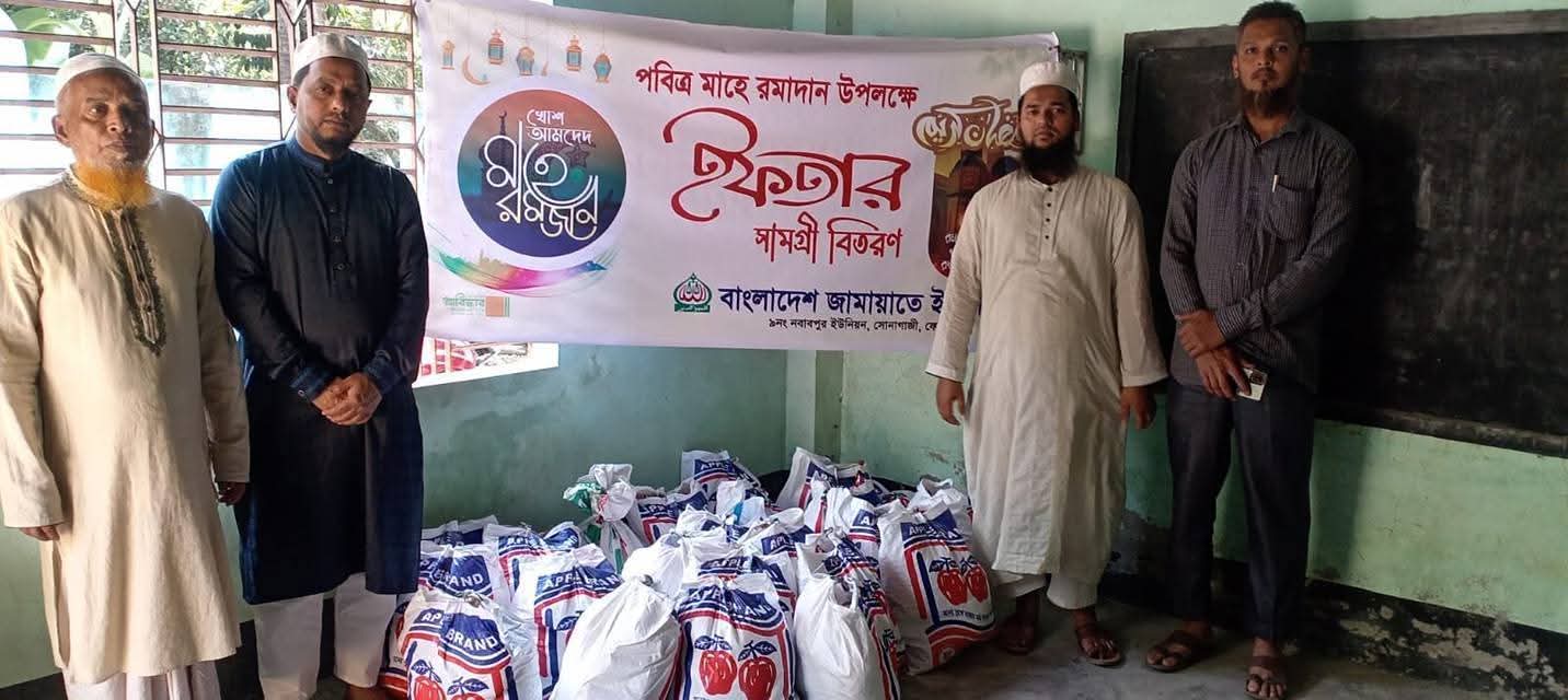 নবাবপুরে শতাধিক অসহায় পরিবারের মাঝে ইফতার সামগ্রী বিতরণ