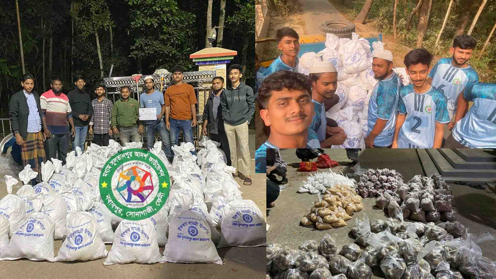 রমজানে অসহায়দের পাশে মধ্যম সুলতানপুর আদর্শ ফাউন্ডেশন