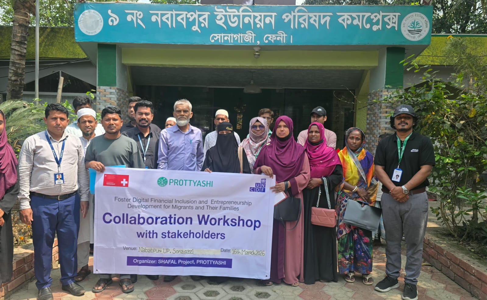 সমন্বয় সভায় রেমিট্যান্স ব্যবস্থাপনা ও দক্ষতা উন্নয়নে গুরুত্বারোপ