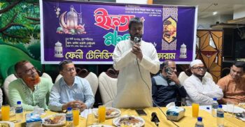 ফেনী টেলিভিশন সাংবাদিক ফোরামের উদ্যোগে ইফতার ও দোয়া মাহফিল অনুষ্ঠিত