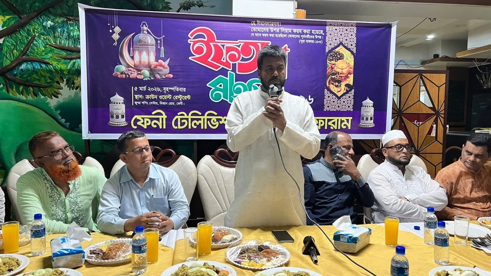 ফেনী টেলিভিশন সাংবাদিক ফোরামের উদ্যোগে ইফতার ও দোয়া মাহফিল অনুষ্ঠিত